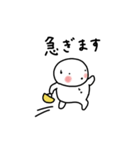 ぽちゃ。ぽちゃ。しろ。待ち合わせ。（個別スタンプ：11）