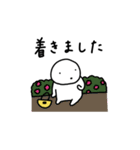ぽちゃ。ぽちゃ。しろ。待ち合わせ。（個別スタンプ：12）