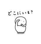 ぽちゃ。ぽちゃ。しろ。待ち合わせ。（個別スタンプ：13）