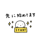 ぽちゃ。ぽちゃ。しろ。待ち合わせ。（個別スタンプ：14）