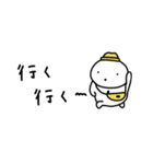 ぽちゃ。ぽちゃ。しろ。待ち合わせ。（個別スタンプ：18）
