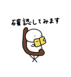 ぽちゃ。ぽちゃ。しろ。待ち合わせ。（個別スタンプ：19）