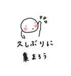 ぽちゃ。ぽちゃ。しろ。待ち合わせ。（個別スタンプ：21）