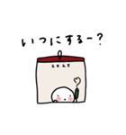 ぽちゃ。ぽちゃ。しろ。待ち合わせ。（個別スタンプ：22）
