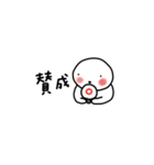 ぽちゃ。ぽちゃ。しろ。待ち合わせ。（個別スタンプ：23）