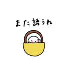 ぽちゃ。ぽちゃ。しろ。待ち合わせ。（個別スタンプ：24）