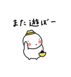 ぽちゃ。ぽちゃ。しろ。待ち合わせ。（個別スタンプ：26）