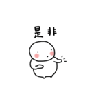 ぽちゃ。ぽちゃ。しろ。待ち合わせ。（個別スタンプ：28）