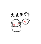 ぽちゃ。ぽちゃ。しろ。待ち合わせ。（個別スタンプ：30）