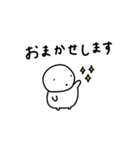 ぽちゃ。ぽちゃ。しろ。待ち合わせ。（個別スタンプ：31）