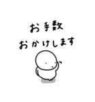 ぽちゃ。ぽちゃ。しろ。待ち合わせ。（個別スタンプ：32）