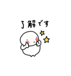 ぽちゃ。ぽちゃ。しろ。待ち合わせ。（個別スタンプ：33）