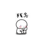 ぽちゃ。ぽちゃ。しろ。待ち合わせ。（個別スタンプ：35）