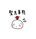ぽちゃ。ぽちゃ。しろ。待ち合わせ。（個別スタンプ：36）