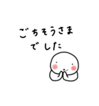 ぽちゃ。ぽちゃ。しろ。待ち合わせ。（個別スタンプ：37）