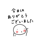 ぽちゃ。ぽちゃ。しろ。待ち合わせ。（個別スタンプ：39）