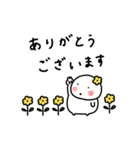 ぽちゃ。ぽちゃ。しろ。待ち合わせ。（個別スタンプ：40）