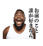 うざいデブ【煽り・黒人・面白い】（個別スタンプ：5）