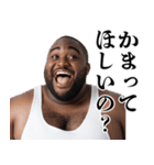 うざいデブ【煽り・黒人・面白い】（個別スタンプ：6）