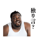 うざいデブ【煽り・黒人・面白い】（個別スタンプ：8）