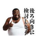 うざいデブ【煽り・黒人・面白い】（個別スタンプ：12）
