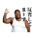 うざいデブ【煽り・黒人・面白い】（個別スタンプ：17）