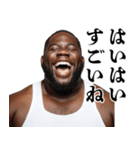 うざいデブ【煽り・黒人・面白い】（個別スタンプ：21）