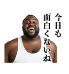うざいデブ【煽り・黒人・面白い】（個別スタンプ：27）