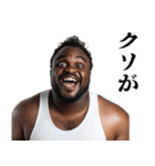 うざいデブ【煽り・黒人・面白い】（個別スタンプ：30）