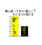統一性がないようであるラインスタンプ（個別スタンプ：3）