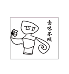 統一性がないようであるラインスタンプ（個別スタンプ：11）