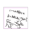 統一性がないようであるラインスタンプ（個別スタンプ：12）