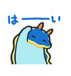 【ゆるかわ】毎日使える！アオウミウシ（個別スタンプ：2）