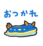【ゆるかわ】毎日使える！アオウミウシ（個別スタンプ：6）