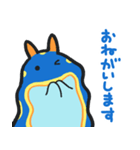 【ゆるかわ】毎日使える！アオウミウシ（個別スタンプ：7）