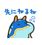 【ゆるかわ】毎日使える！アオウミウシ（個別スタンプ：15）