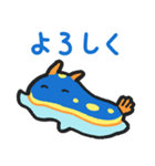 【ゆるかわ】毎日使える！アオウミウシ（個別スタンプ：21）