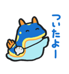【ゆるかわ】毎日使える！アオウミウシ（個別スタンプ：22）