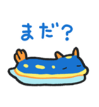 【ゆるかわ】毎日使える！アオウミウシ（個別スタンプ：23）