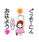 ひま子ちゃん688 楽しんでなんぼスタンプ（個別スタンプ：2）