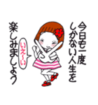ひま子ちゃん688 楽しんでなんぼスタンプ（個別スタンプ：6）
