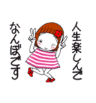 ひま子ちゃん688 楽しんでなんぼスタンプ（個別スタンプ：7）