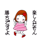 ひま子ちゃん688 楽しんでなんぼスタンプ（個別スタンプ：9）