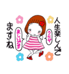 ひま子ちゃん688 楽しんでなんぼスタンプ（個別スタンプ：10）