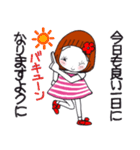 ひま子ちゃん688 楽しんでなんぼスタンプ（個別スタンプ：11）