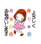 ひま子ちゃん688 楽しんでなんぼスタンプ（個別スタンプ：23）