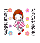 ひま子ちゃん688 楽しんでなんぼスタンプ（個別スタンプ：24）