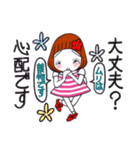 ひま子ちゃん688 楽しんでなんぼスタンプ（個別スタンプ：27）