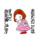 ひま子ちゃん688 楽しんでなんぼスタンプ（個別スタンプ：30）