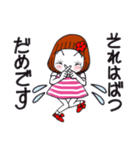 ひま子ちゃん688 楽しんでなんぼスタンプ（個別スタンプ：31）